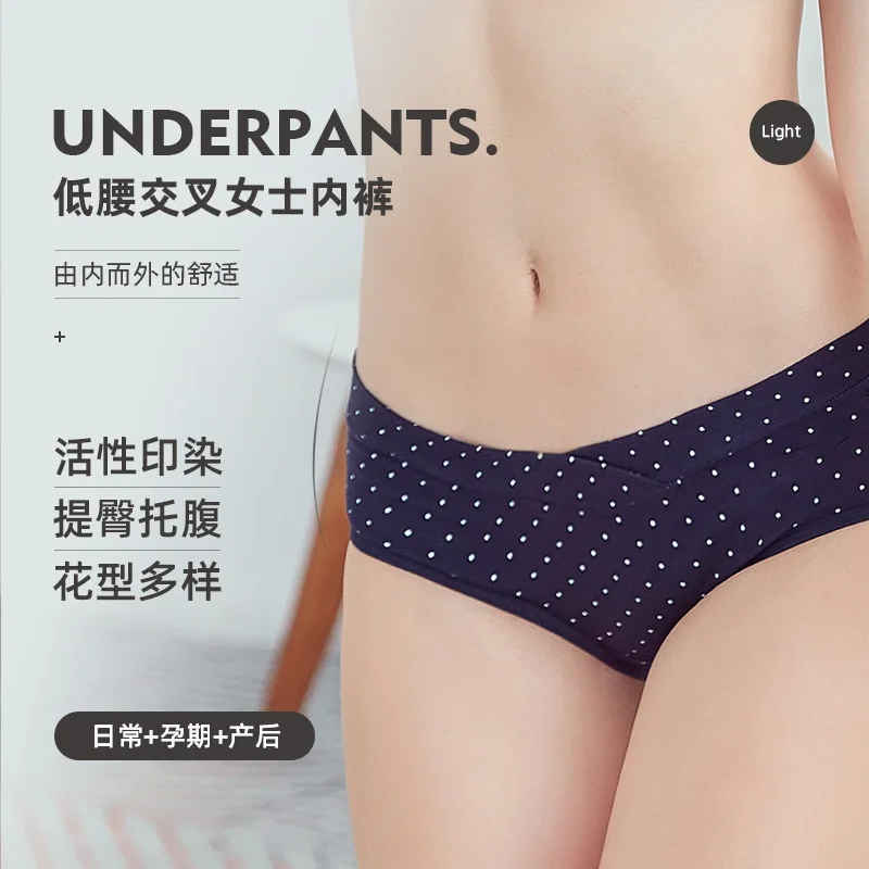 

Cotton multicolor lowwaist pregnant women Underpants Multiflower cross underwear stomach lift pants maternity underwear intimate