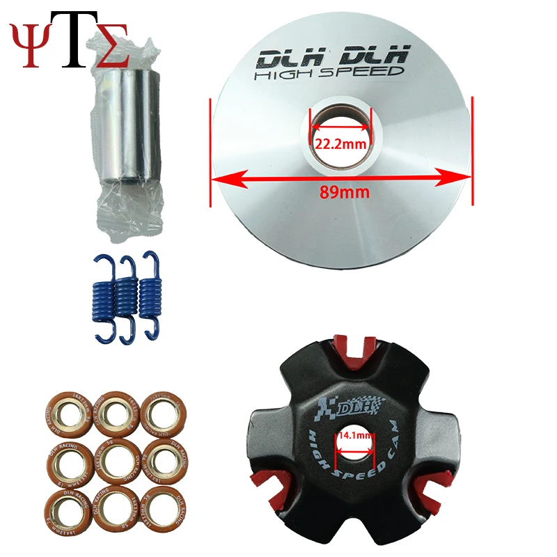 DLH Mortorcycle scooter ATV CVT Variator Kit Front Clutch Drive Pulley For GY6 50cc DIO50 AF18 28 34 35 ZX50 139QMB 139QMA