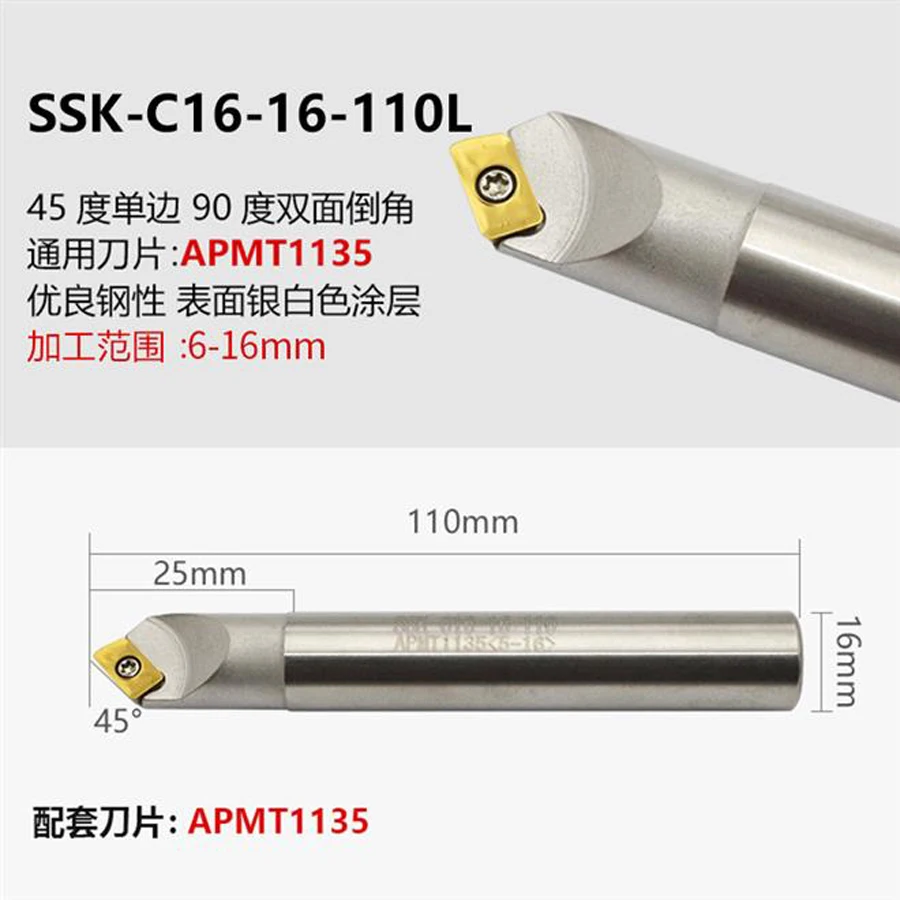 SSK 45 degree Tungsten Steel CNC Milling Cutter APMT1135 APMT1604 Carbide Inserts Holder End Mill Drill Chamfering Tools