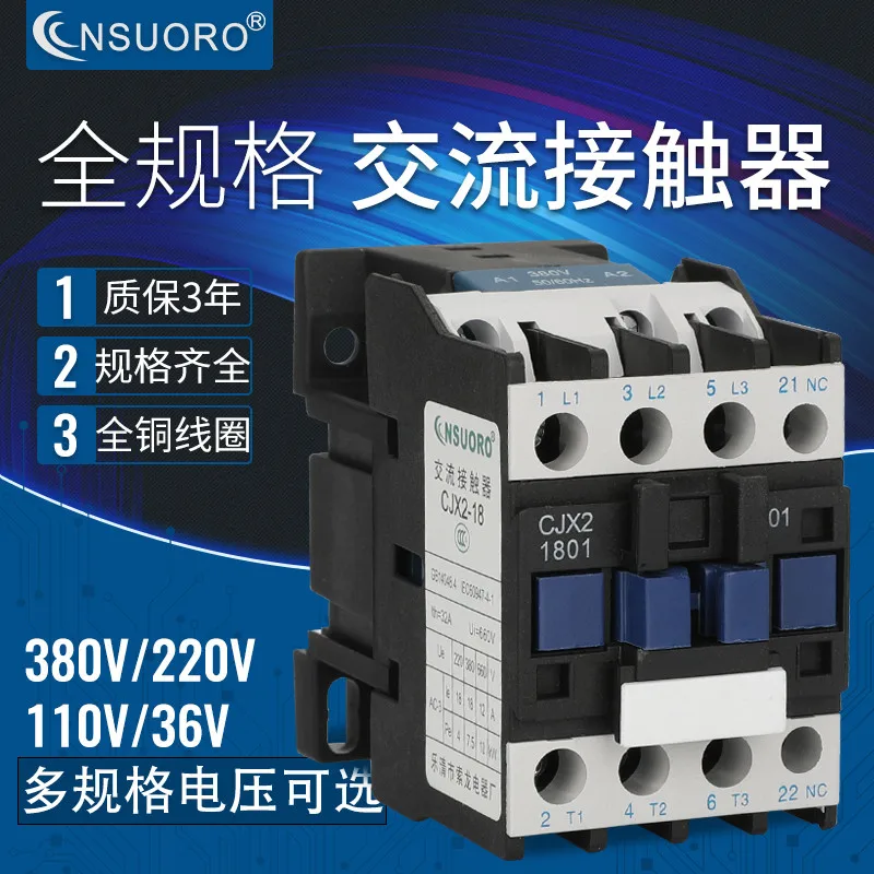 1pcs CJX2-1801 LC1 AC Contactor 18A 3 Phase 3-Pole NC Coil Voltage 380V 220V 110V 36V 24V 50/60Hz Din Rail Mounted 3P+1NC