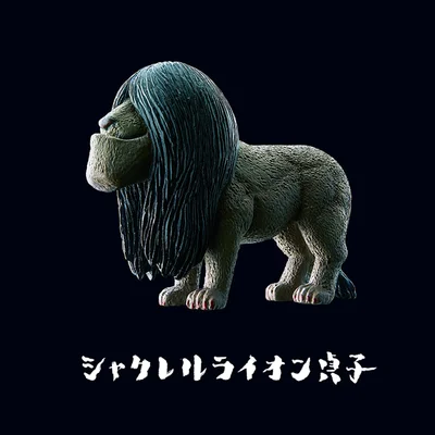 capsule     pvc   model      horror movie character lion  zhhenzii