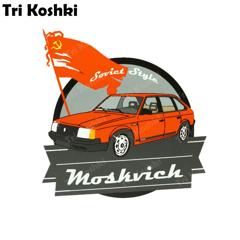 Tri Koshki KCS396 Sovict Style Moskvich 2141 Car Sticker PVC Decals Motorcycle Sticker on Car Bumper Laptop Fridge Door Wall