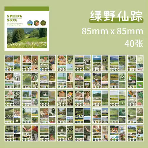 50sheets 50 Patterns Washi Paper Ins Stickers Book Aesthetic Scenery Sticker for Scrapbooking Journals Album Diary DIY Paers - Image 30