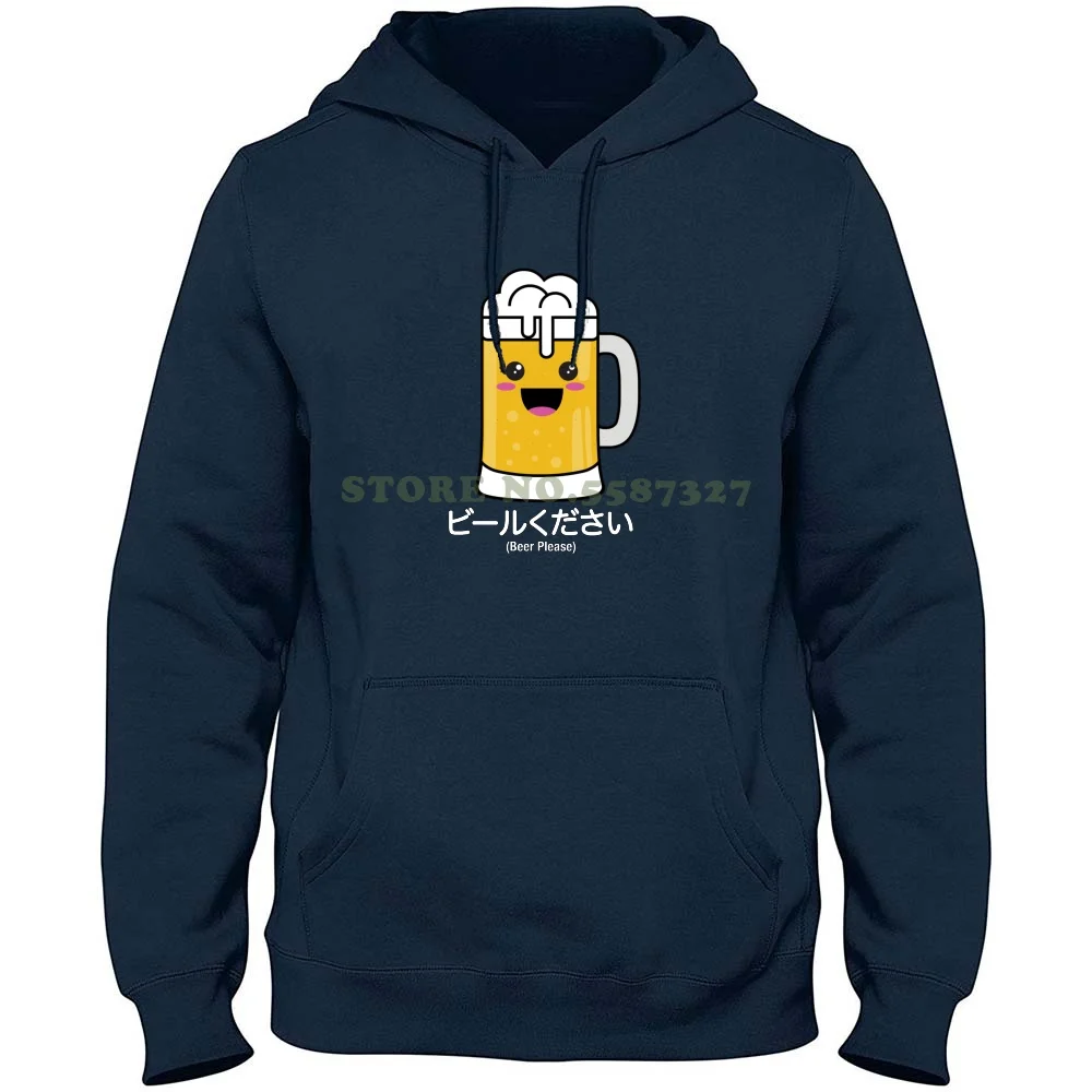 Beer Please Japanese T-Shirt | Biru Kudasai 100% Pure Cotton Hoodie T-Shirt Beer Biru Anime Japanese Tokyo Manga Funny Humor