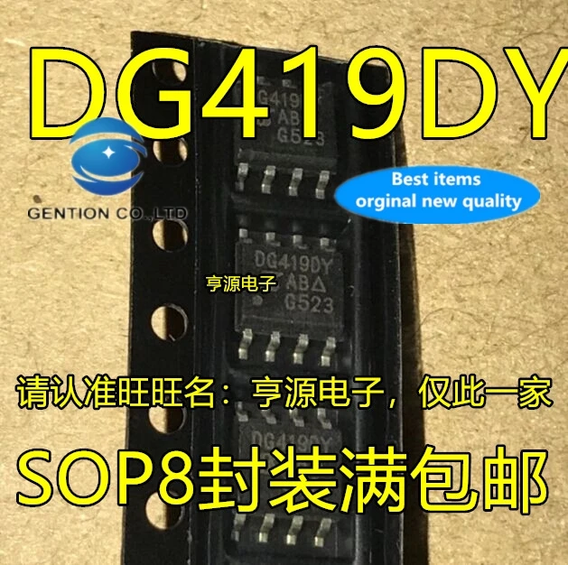 

30 шт., 100% оригинальный новый аналоговый переключатель DG419 DG419DY DG419DYZ SOP8 precision CMOS