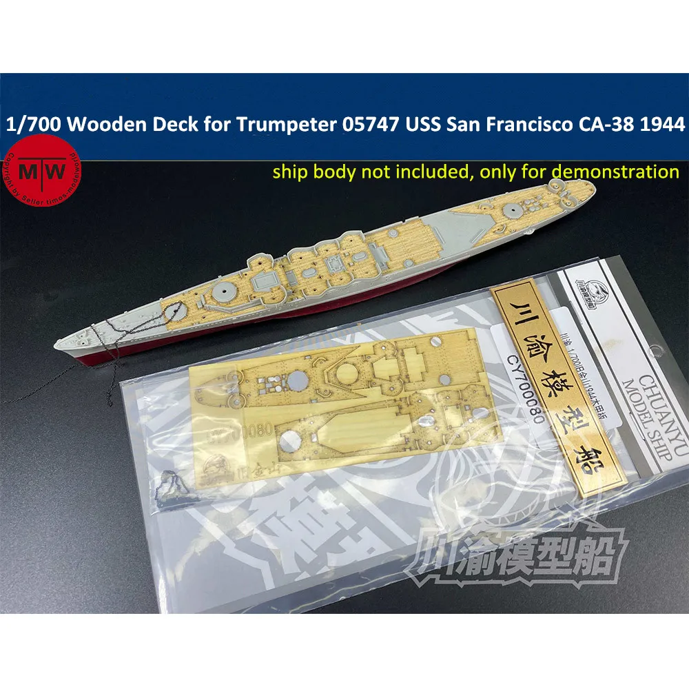 

1/700 Scale Wooden Deck for Trumpeter 05747 USS San Francisco CA-38 1944 Model Ship TMW00119