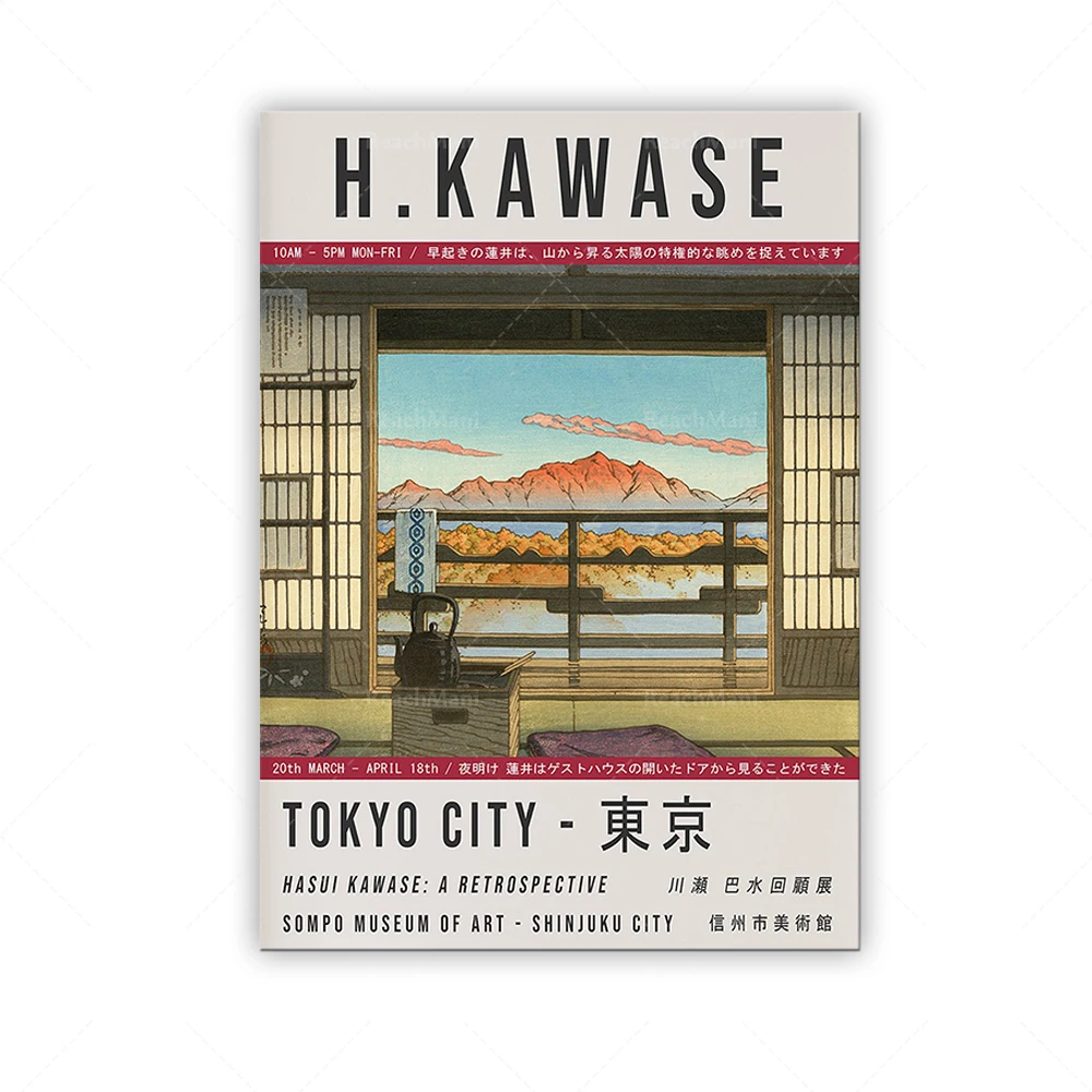 Hasui Kawase Japanese exhibition print, Morning at Arayu Spa, Japanese wall art decor poster, gift idea