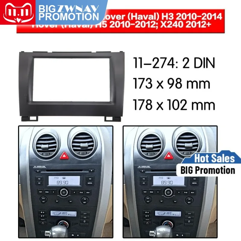 

Автомобильный DVD-плеер, рамка для GREAT WALL Hover Haval H3 2010-2014 Hover Haval H5 2010-2012 2DIN, авторадио, мультимедиа, NAVI fascia