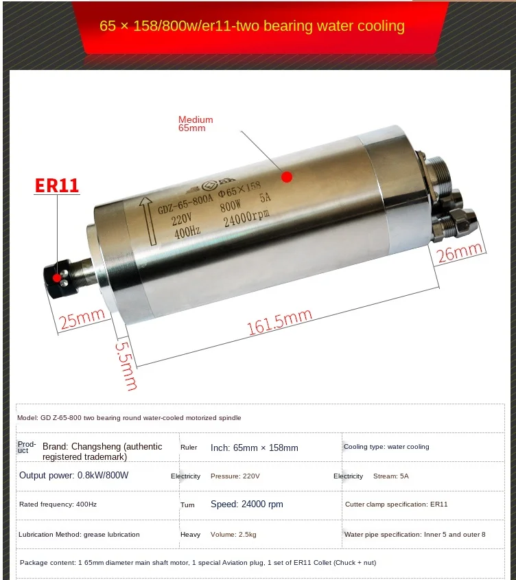 220V 800W 60*158 ER11 two-axis long SKFA woodworking engraving machine spindle motor high-speed spindle head