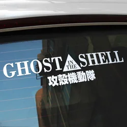 Noizzy Ghost in the Shell Car Front Windshield Vinyl Reflective Hanka Robotics Auto Window Automobile Tuning Accessories Styling