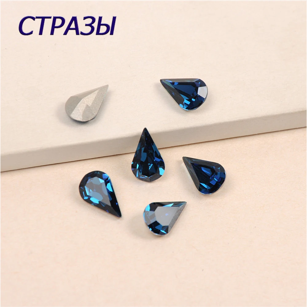 4300 Strass Teardrop Montana Glass Rhinestones With Claw Sew On Crystal Stone Strass Diamond Metal Base Buckle For Clothes