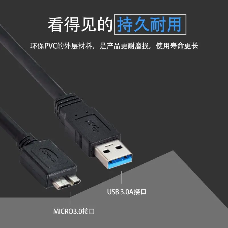 USB 3.0 Cable USB Micro B Male To USB A Male Hard Disk Extension Cable 8M For Mobile Hard Disk USB 3.0 Cable Line Camera