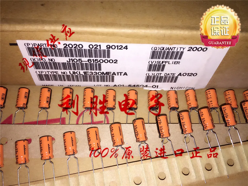 30PCS/50PCS 33UF 25V Japan NICHICON Capacitor 25V33UF 6*11 KL Low Leakage Orange free shipping