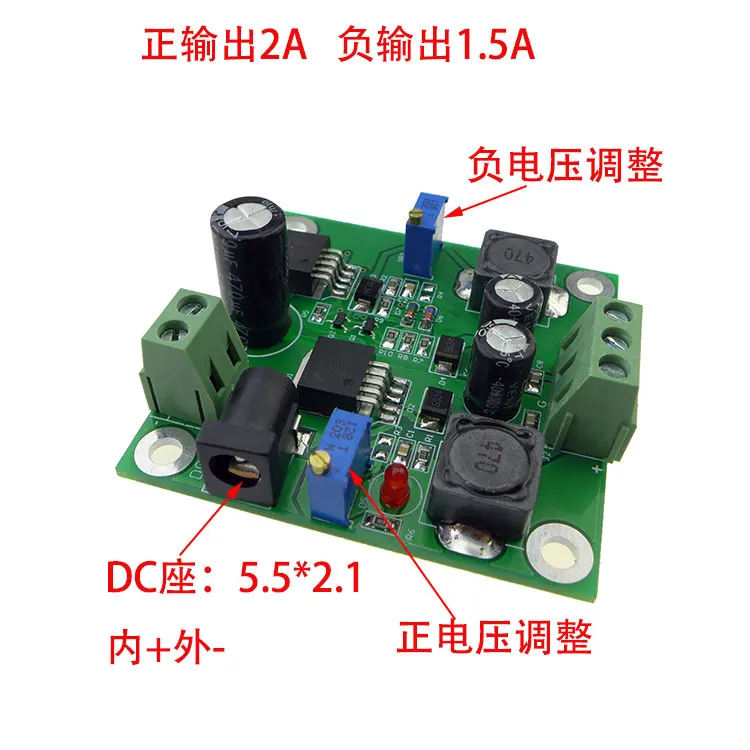 Catu Daya Tunggal untuk Catu Daya Ganda Output DC 5V9V12V24VBuck-Boost Positif dan Negatif 1, 5a (Silakan Pilih Tegangan Output)