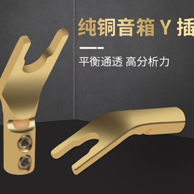 HiFi 4pcs Pure Copper Gold-Plated Y Spade Audio Speaker Cable Connector U-Shaped Terminal Cable Entry Hole Diameter 4.5mm