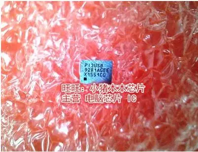 شحن مجاني 10 قطعة PI3USB9281AGE P13USB9281AGE بغا