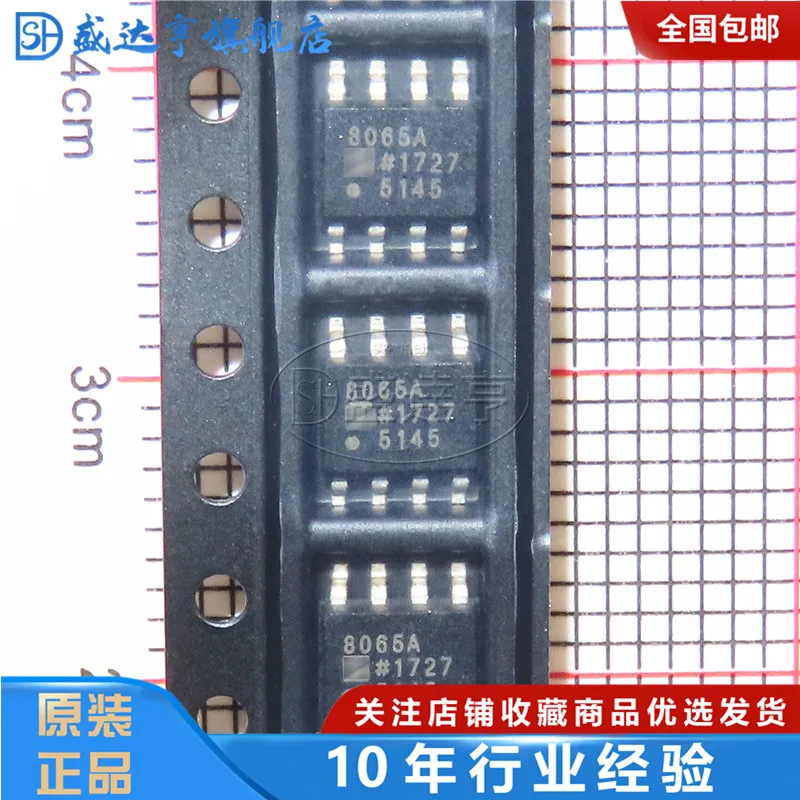 AD8065ARZ-REEL7 MARKING:8065A Operational amplifier SOIC-8  NEW Original In Stock