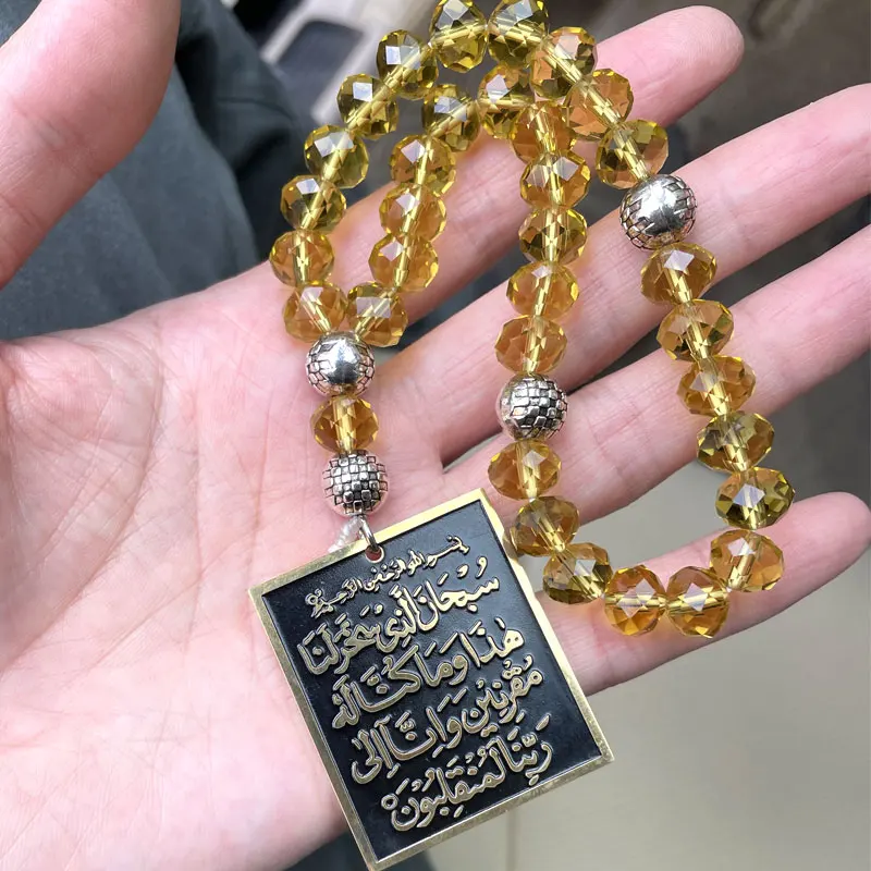 Car handings arabic travel Dua/Dua al safar AYATUL KURSI stainless steel muslim Car Pendant Turkish Prayer 33 yellow beads