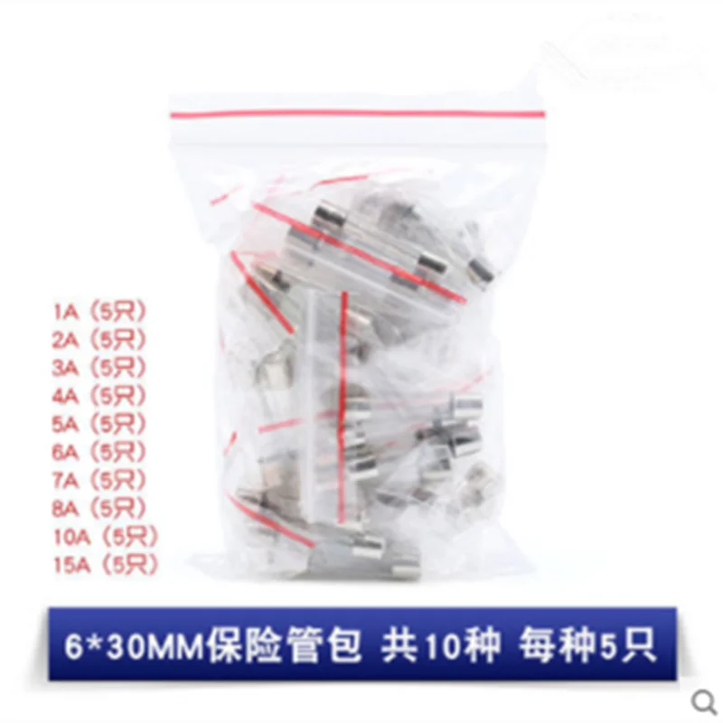 Häufig verwendet sicherung paket 5*20 6*30MM 250V sicherung 10 arten von häufig verwendeten daten (5 stücke jedes)