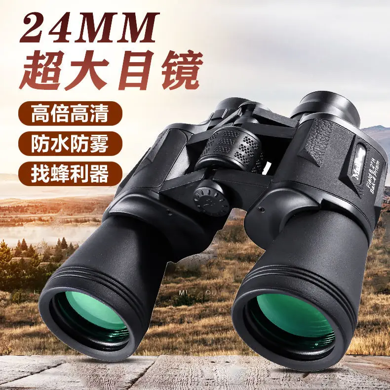 20x telescope HD military high-power night vision professional military sniper outdoor bee hunting telescope