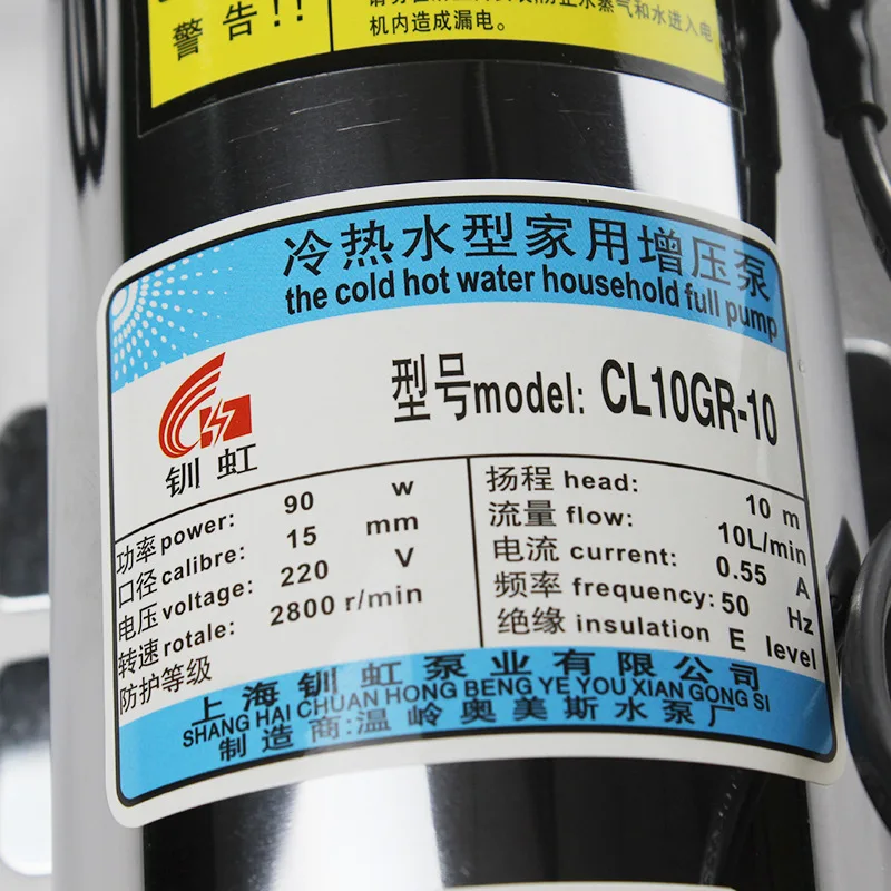 Booster pump CL18GR-15 90W/ 120W automatic stainless steel household cold and water heater booster pump