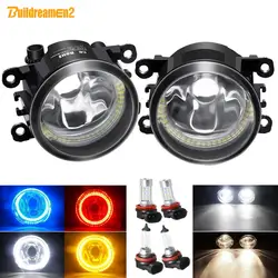 2 X Angel Eye Fog Light Car Front Bumper Halo Ring Fog Lamp DRL For Suzuki Jimny Grand Vitara SX4 Splash Swift Alto XL7 Ignis