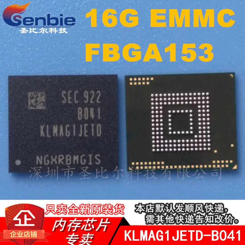 

new10piece KLMAG1JETD-B041 EMMC 16GB FBGA153 Memory IC