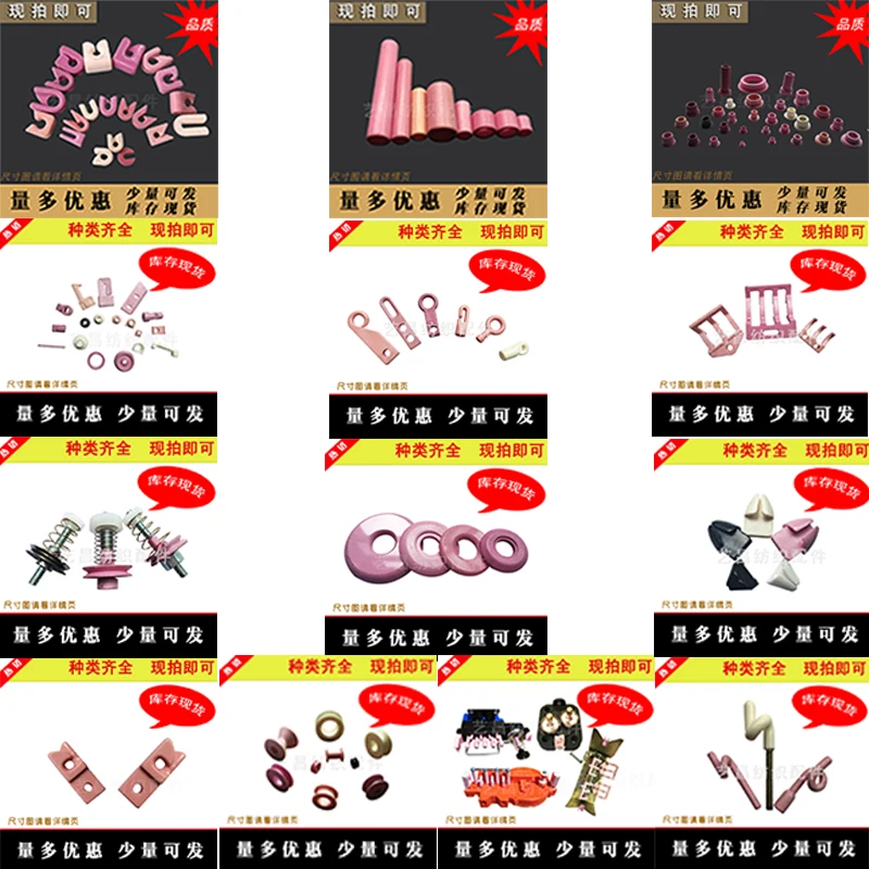 Guide Wire Hook Thread Guide O Type Textile Machinery Ceramic Accessories Alumina Industrial Porcelain Eye Porcelain Hook