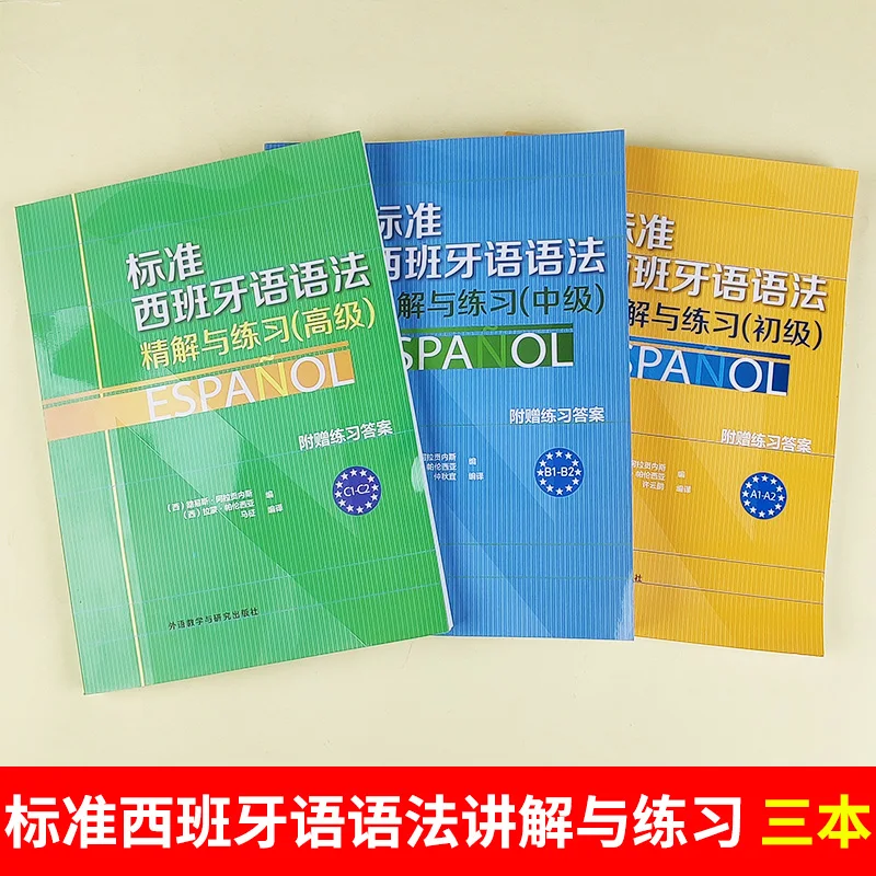 3 Sách Chuẩn Ngữ Pháp Tiếng Tây Ban Nha Diễn Giải Và Thực Hành Tập 1-3 Tây Ban Nha Ngữ Pháp Và Từ Vựng Học Sinh Quyển