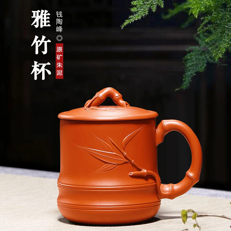 

|Yixing purple sand cup of pure handmade applique big cup lid cup men's office undressed ore authentic bamboo cup cup