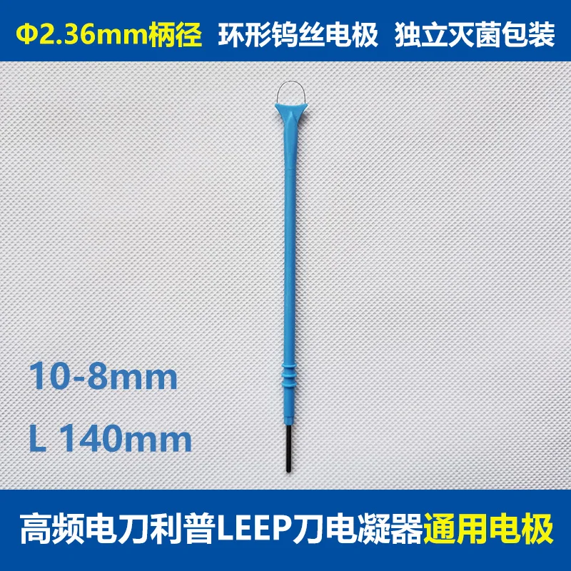 

High frequency electrocautery LEEP high frequency electrocautery electrocautery accessories electrode electrocautery head