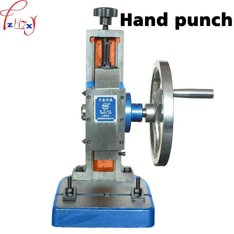 1PC Small Manual Pressure Press Machine JA-2 1.0T Precise Manual Punch Machine Hand Punch Machine Tool