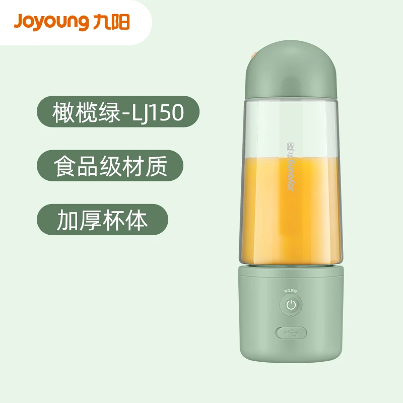 

Joyang juicer household small portable fruit electric mini multi-functional fried juice