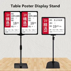 A4 Adjustable Pedestal Poster Advertising Stand Aluminum Metal Banner Holder Store Counter Display Poster Stand Frame