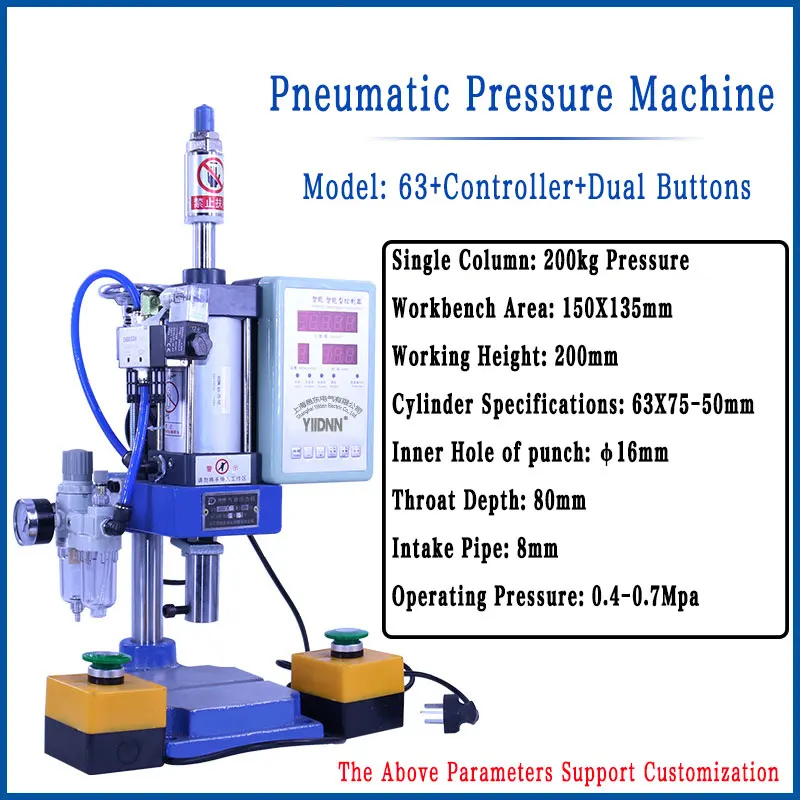 YIIDNN 200kg Hand pneumatic manual press punching machine controller and dual buttons with CE certification