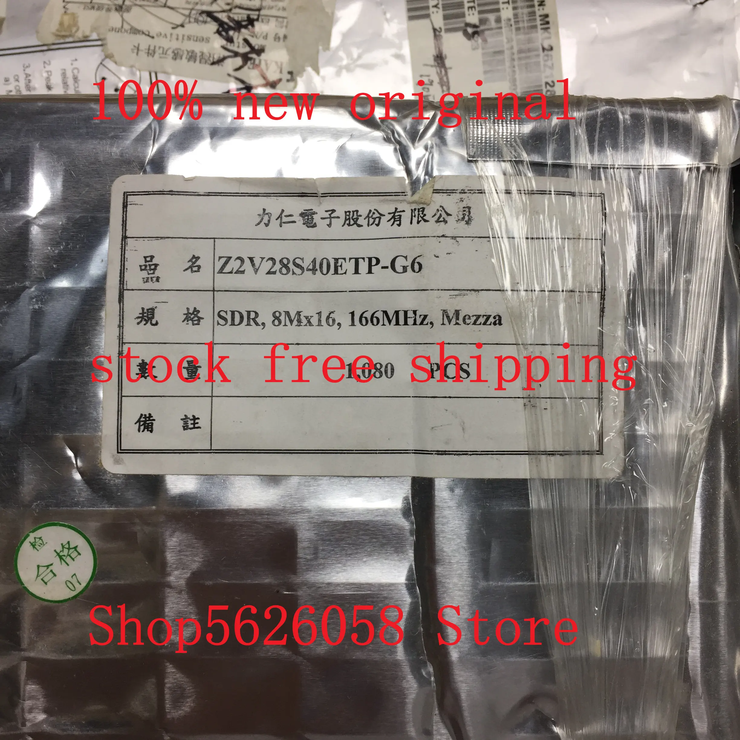 

5PCS/LOT Z2V28S40ETP-G6 Z2V28S40ETP G6 Z2V56S40CTP-G6 Z2V56S40CTP SOP 100% new original