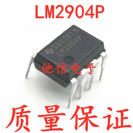 LM2904P LM2904  DIP8