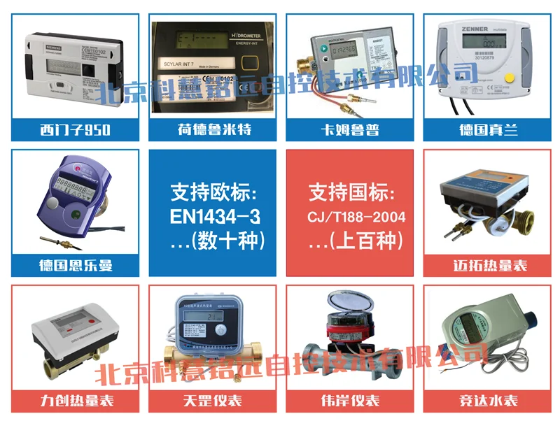 MBus / M-BUS to RS232 / 485 Converter / Baud Rate Adjustable (100 Load) Kh-cm-r100