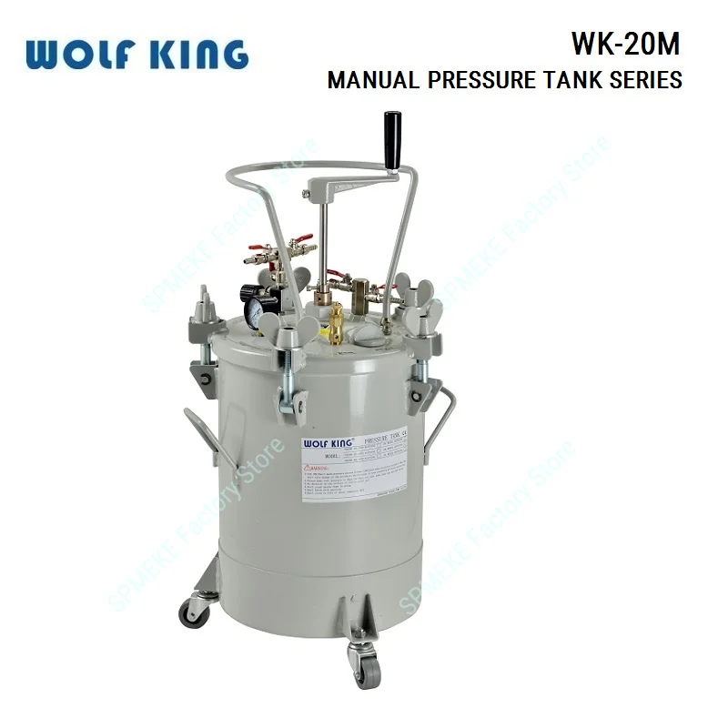 Wolfking WK-20M Manual Pneumatic Pressure Tank,20 Liter Capacity,Aluminum Material Tank,WK-20A(X) Automatic Pressure Paint Tank