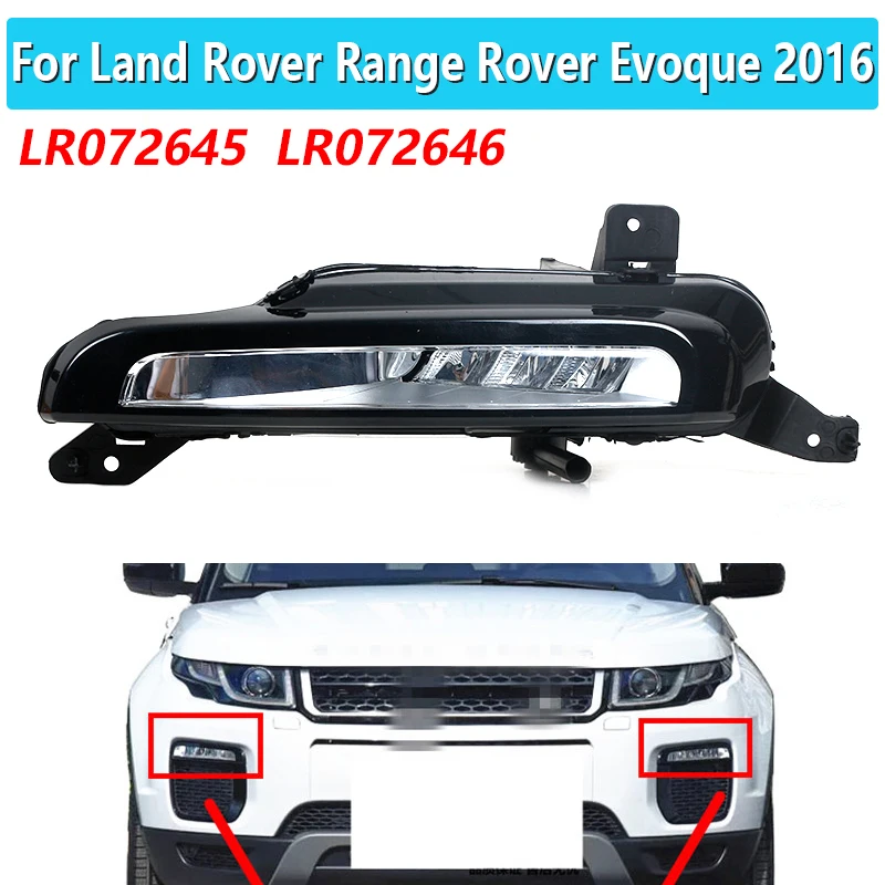 

LR072645 LR0726461 Pair Fit For Land Rover Range Rover Evoque 2016 Car LED Daytime Running Lights Front bumper Fog lamp