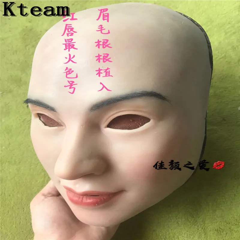 Newest silicone mask artificial realistic skin may mask latex sexy cosplay for crossdresser transgender male shemale Drag Queen