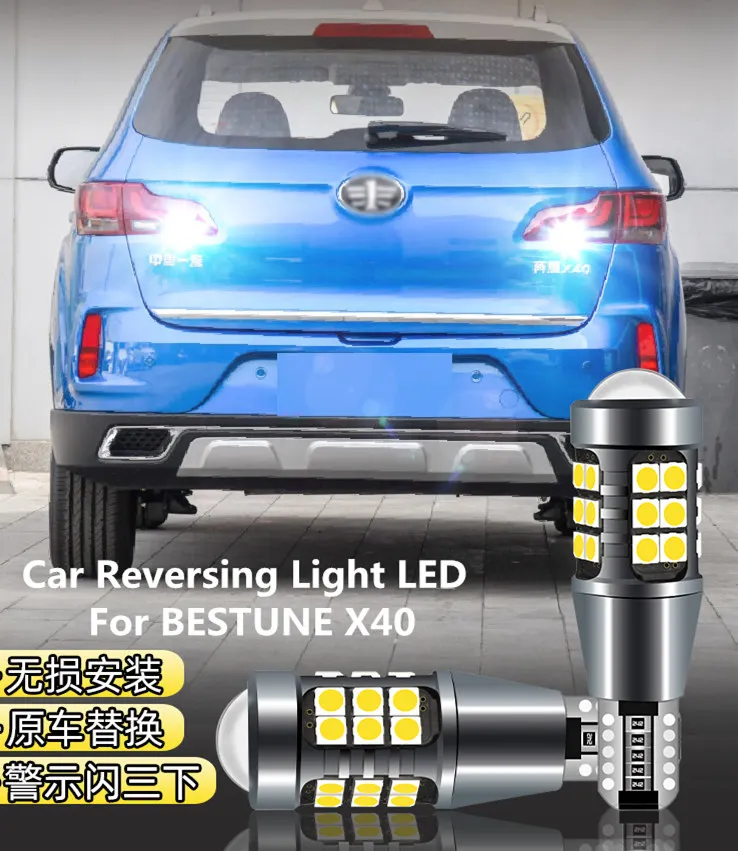 

Car Reversing Light LED T15 10W 6000K For BESTUNE X40 2016-2019 Headlight modification