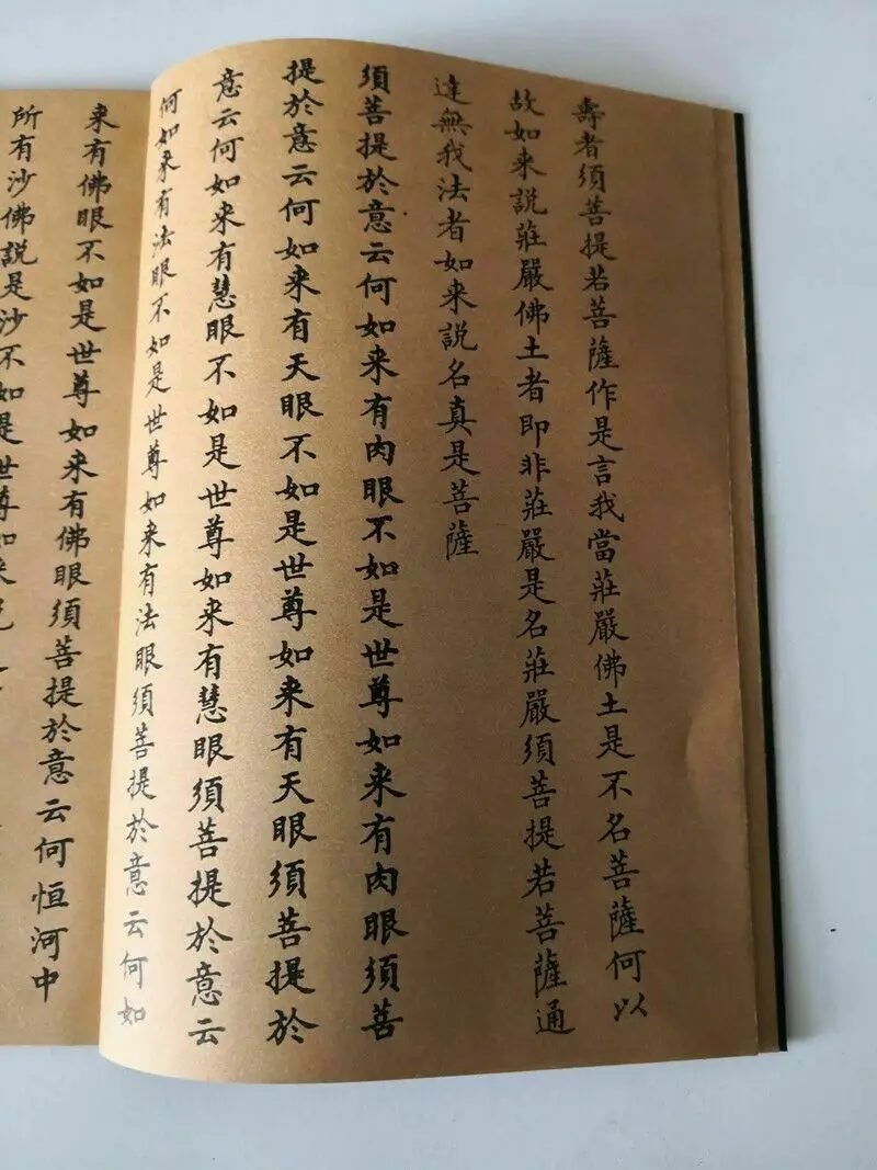 الصينية القديمة الماس سوترا البوذية النص الكتاب القديم نادر تحصيل للعلمين والباحثين #4