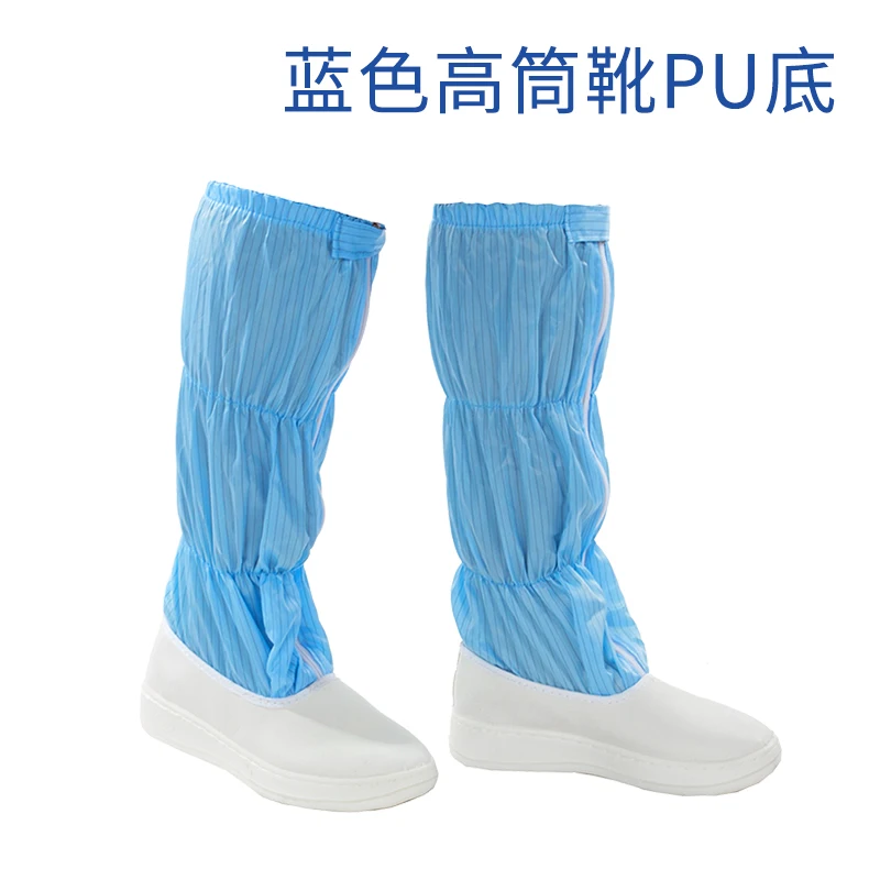 ESD protected Safety Antistatic Canvas Mesh Electrostatic Mesh Sticking Shoes Clean Work Shoes