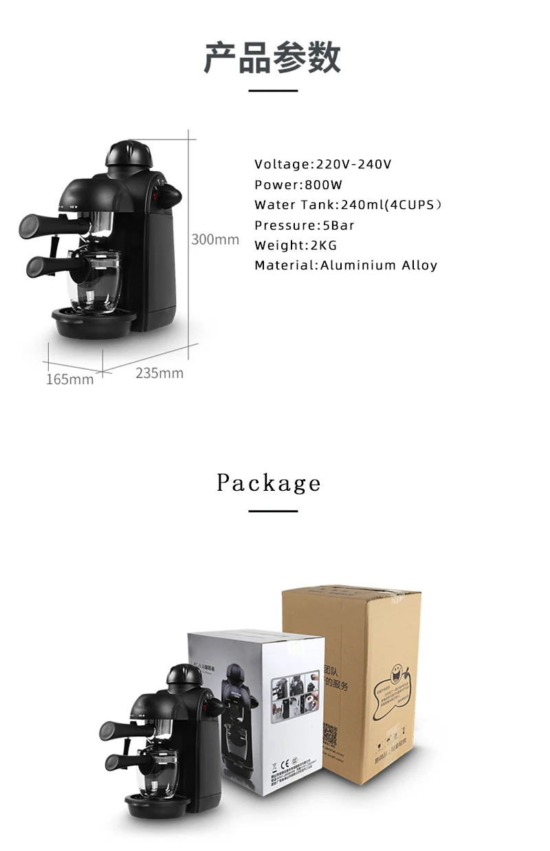 Аппарат для приготовления кофе эспрессо с паром, аппарат для капучино со вспенивателем для молока и графином, бытовая кухонная техника