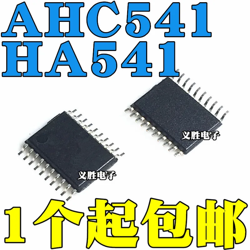 New and original 74AHC541PW AHC541 SN74AHC541PWR HA541 TSSOP20 Buffer/line driver chip, logic chip, TSSOP - 20 encapsulation