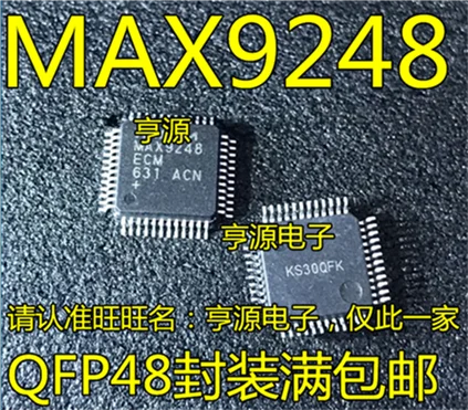 

MAX9248 MAX9248ECM QFP32