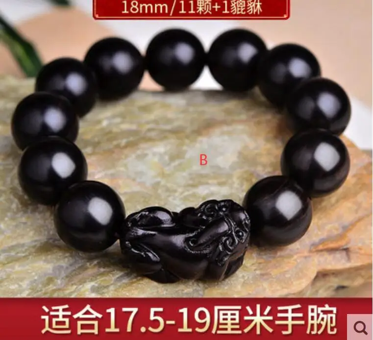 Indonesian Ebony Bracelet  Sandalwood Beads Men Carving brave troops Bracelet