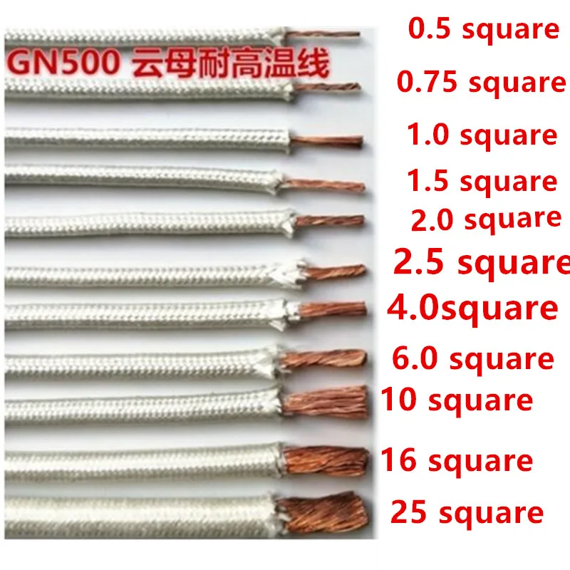 GN500 Fire-resistant Wire 500°C Mica Heat Resistant Wire 0.5- 25 square Mica Wire Glass Fiber Braid Mica Tape Wrap Silicon Resin