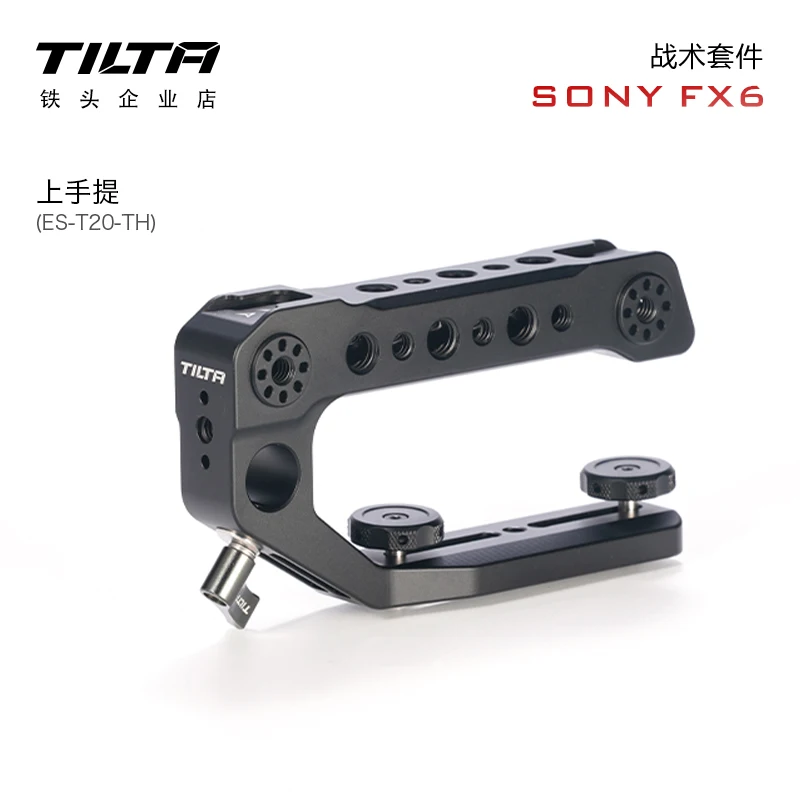 TILTA Accessories Top Handle Quick Release Baseplate Multi-Functional Top Plate for Tilta ES-T20 camera rig cage for Sony FX6